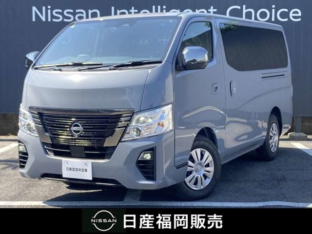 日産 キャラバン 