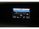 マルチインフォメーシヨンディスプレイ装備!