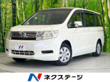 両側電動ドア SDナビ 後席モニター バックカメラ 禁煙車 スマートキー