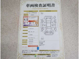 車両検査証明書付きです!だれでも中古車の状態がすぐにわかるよう、車のプロが客観的にチェック。車両の状態やわずかなキズも正確にお伝えします。