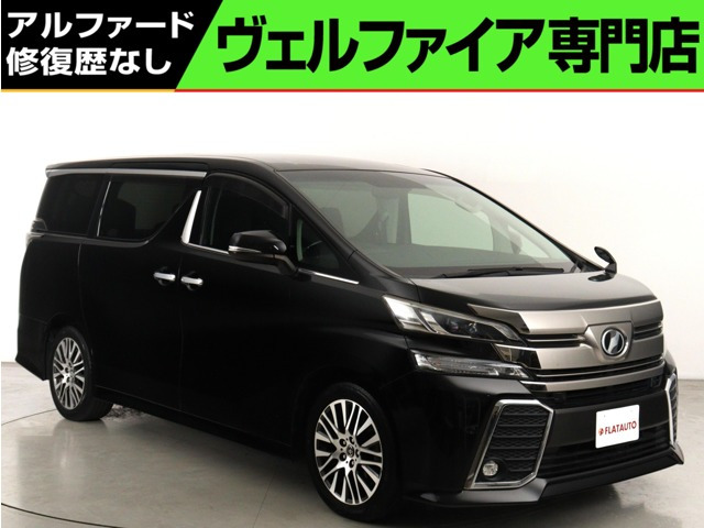 トヨタ ヴェルファイア 
