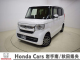 Honda Cars岩手南/秋田県央の中古車をご覧頂きありがとうございます。当社規定により販売エリアは岩手県及び秋田県となっております。ご契約時の現車確認・納車を含めご来店頂ける方に限らせて頂きます。