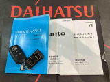 ご不明な点やお気づきの点はお気軽にお問い合わせ下さい!