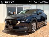 ★☆千葉マツダの中古車在庫をご閲覧頂き誠にありがとうございます♪気になるお車がございましたらお気軽にお問い合わせください☆★