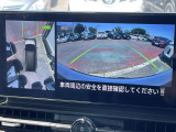 車を真上から見ているように、周囲の状況を把握しながら安心して駐車が行えるアラウンドビューモニター!