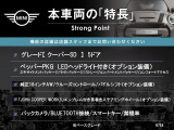 ミニ クーパー SD 