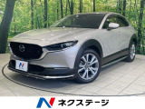 4WD ターボ ディーゼル(軽油) 純正SDナビ 全周囲カメラ 皮シート
