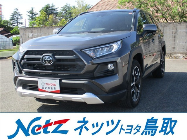 RAV4 2.0 アドベンチャー 4WD 