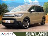 登録済未使用車 両側電動ドア ホンダセンシング レーダークルーズ
