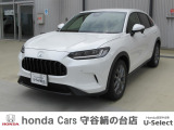 ホンダの中古車・新車販売をしているホンダカーズ茨城西守谷絹の台店です!車のプロがお客様のカーライフのサポートを致します。