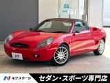 特別仕様車カセルタ フロントフォグ エアインテーク付リアフェンダー