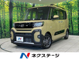 バックカメラ スマートアシスト 禁煙車 コーナーセンサー スマートキー