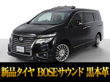 最長5年最大437項目全国対応保証完備!車種問い合わせコード「17330」