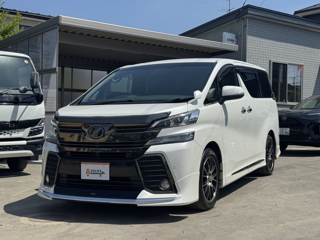 ヴェルファイア 2.5 Z Aエディション ゴールデンアイズ 