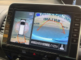 【アラウンドビューモニター】専用のカメラにより、上から見下ろしたような視点で360度クルマの周囲を確認することができます☆死角部分も確認しやすく、狭い場所での切り返しや駐車もスムーズに行えます。