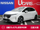ノートオーラは洗練された外観、上質な内装、そしてBOSEの高品質サウンドシステムを特徴としています。ワイドボディとe-POWERシステムによる静粛な力強さで「小さな高級車」を体現しています