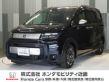 ホンダ フリード