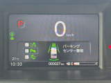車両前後に搭載されたセンサーで静止物との距離を検知し、ブザー音で運転者に知らせます!
