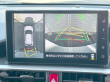 【パノラマモニター】専用のカメラにより、上から見下ろしたような視点で360度クルマの周囲を確認することができます☆死角部分も確認しやすく、狭い場所での切り返しや駐車もスムーズに行えます。