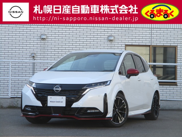日産 ノートオーラ 