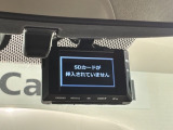 万が一の事故のときもドライブレコーダーがあると安心です。ご利用になる場合は個人情報保護の観点より新品の対応SDカードをお求め下さい。