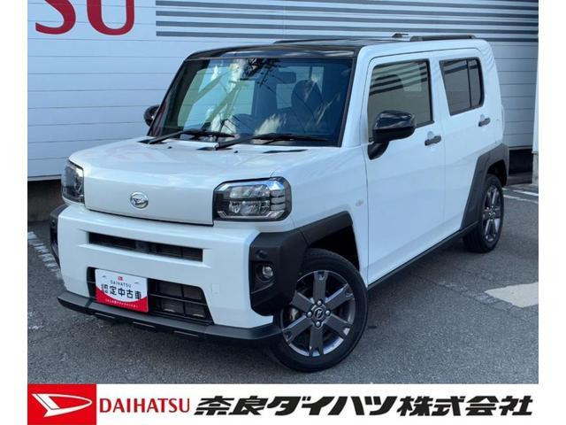 タフト G