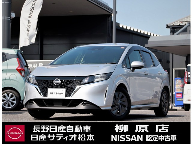 日産 ノート 