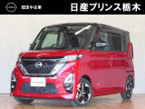 この度は当店のお車をご覧頂きまして、誠にありがとうございます。&ldquo;真岡店U-carショップ&rdquo; 北関東自動車道『真岡IC』よりお車3分です。
