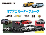 全国に展開している『BUBU MITSUOKA』ネットワークでは、自店在庫だけではなく、他店在庫やグループディーラーの車両もお取り寄せ可能です。ぜひお気軽にご相談ください。