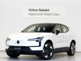 2026年モデル『EX30 Plus Single Motor Extended Range』電気自動車 ClimatePKG Google搭載 ドラレコ シートヒーター ステアリングホイールヒーター harman/kardonプレミアムサウンド【グループ 総在庫300台!】