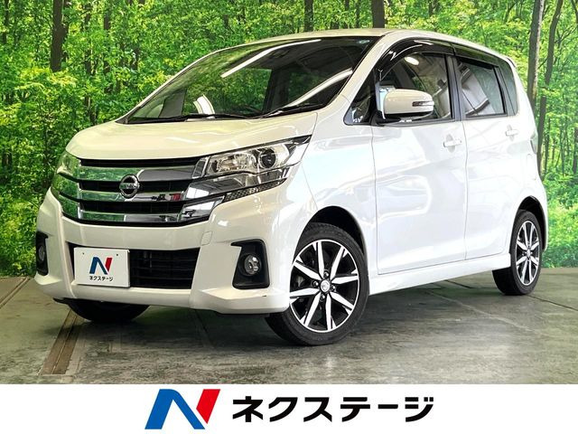 デイズ ハイウェイスター Gターボ