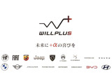 ★当社は本部が東京都港区にあり、MINI&BMWをはじめ、国内で様々な輸入車正規ディーラーを運営するホールディングカンパニーでございます