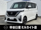 ルークスは両側スライドドアを持つハイトワゴン軽自動車です。広い室内空間で4名乗車も快適、後席を格納すると自転車も積める広い荷室があるなど使い勝手が良いのが特徴で、ファミリー層を中心に人気です!