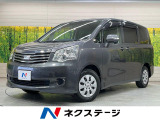 両側電動ドア 純正SDナビ バックカメラ 禁煙車 ドラレコ スマートキー