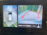 【アラウンドビューモニター】専用のカメラにより、上から見下ろしたような視点で360度クルマの周囲を確認することができます☆死角部分も確認しやすく、狭い場所での切り返しや駐車もスムーズに行えます。