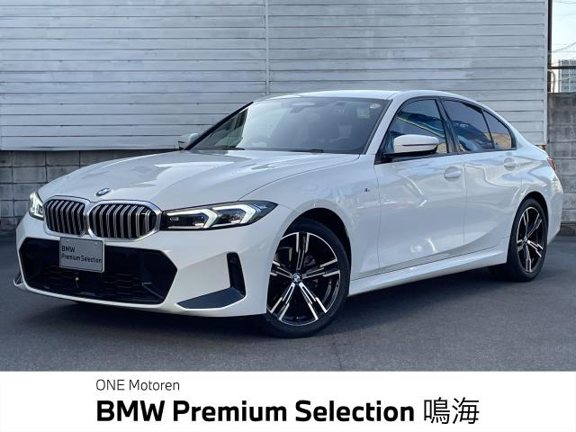 3シリーズセダン 320d xドライブ Mスポーツ 4WD 