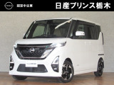 この度は当店のお車をご覧頂きまして、誠にありがとうございます。&ldquo;真岡店U-carショップ&rdquo; 北関東自動車道『真岡IC』よりお車3分です。
