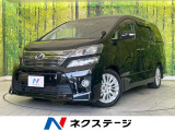禁煙車 後席モニター 純正8型ナビ バックカメラ ETC
