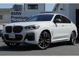 X4M40iの入荷です!お車詳細や展示状況はフリーダイヤル(0078-6002-498412)またはBPS城東鶴見06-6933-6600迄お問合せ下さい。
