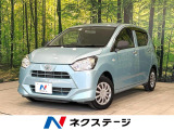ダイハツ ミライース
