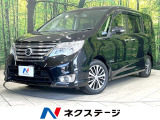 Bluetooth フルセグ オートライト リアオートエアコン