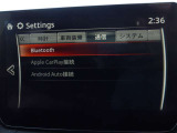 【ナビゲーション/スマートフォン連動】AppleCarPlay/AndroidAutoナビ連動機能搭載♪スマートフォンより地図アプリの表示や互換表示対応可能な音楽アプリをナビより操作できます!