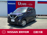 当店は、兵庫県、京都府からのアクセスも良い立地、新名神の箕面とどろみインターから箕面有料道路を経由して国道171号線に出てすぐのところにございます。