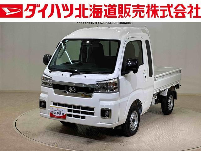 ハイゼットトラック ジャンボ エクストラ 4WD