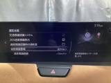 フォワードセンシングカメラで認識した交通標識をディスプレイに表示し、交通標識の見落とし防止を図り、安全運転を支援します。