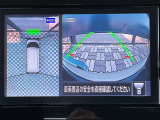 アラウンドビューモニター。前後左右の4つのカメラで車を上から見たような映像をナビ画面に映すので人や物を確認できとても安全です。