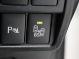 ブラインドスポットモニター(BSM)を搭載しています。
