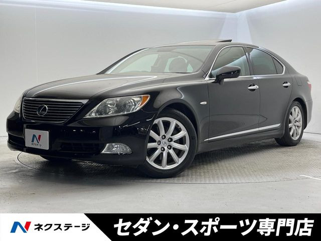 LS 460 バージョンC Iパッケージ 