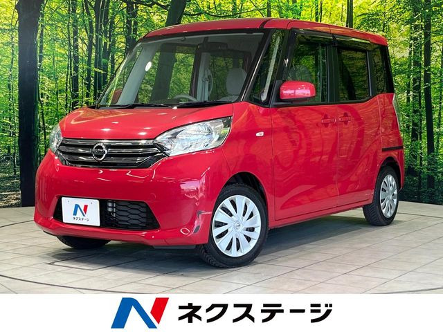デイズルークス X