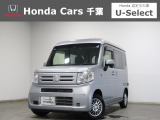 ホンダカーズ千葉 U-Selectちはら台へようこそ! 当社お墨付き車両!人気車両で充実装備の一台!おススメです☆どうぞご覧くださいませ☆